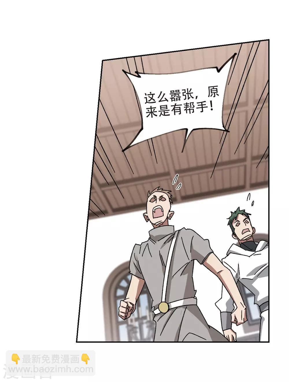 第263话 漂流223