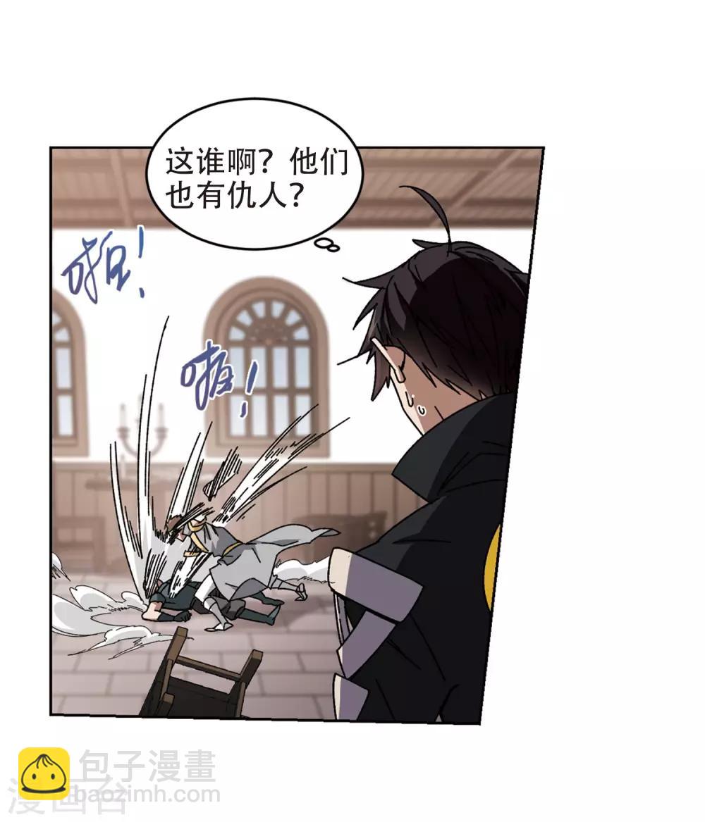 第263话 漂流224