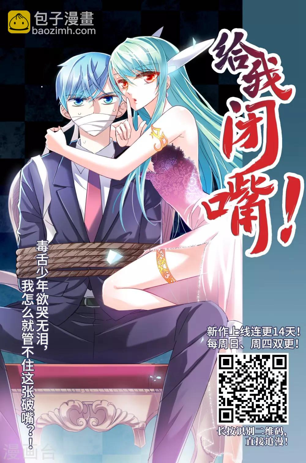 第263话 漂流227