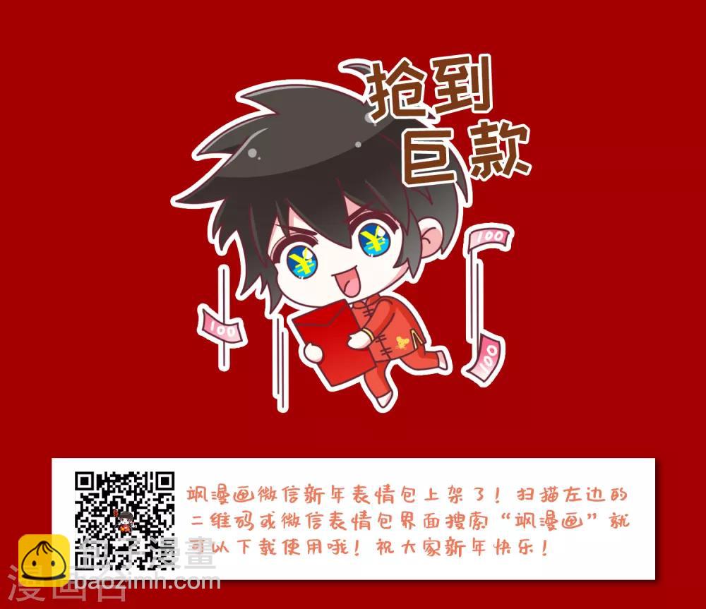 第263话 漂流228