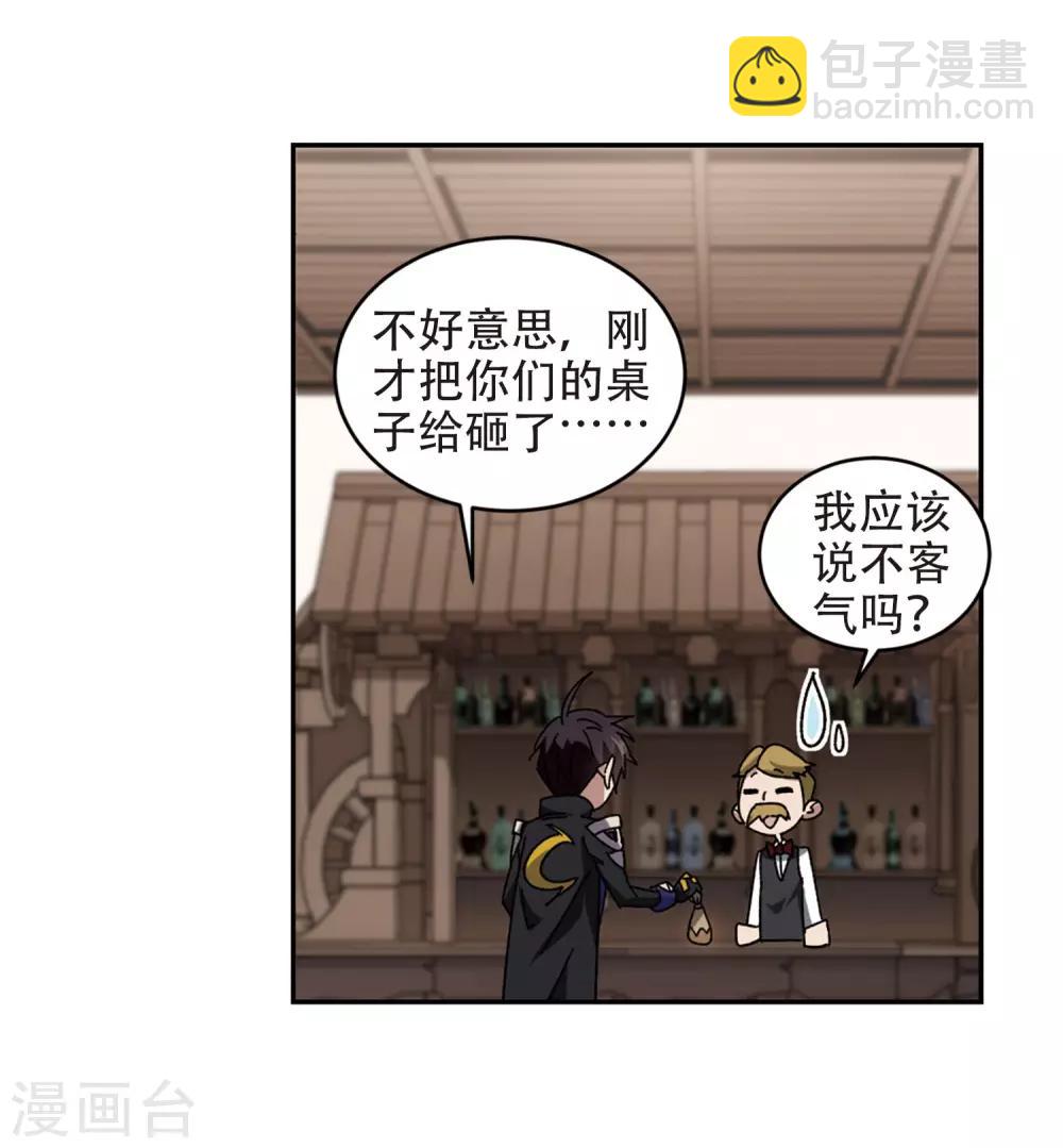 第263话 漂流28