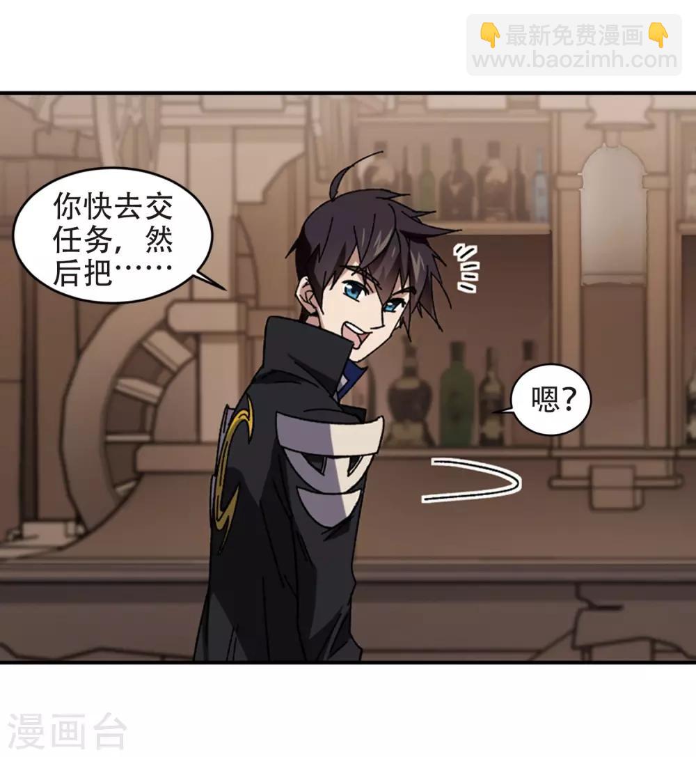 第263话 漂流29