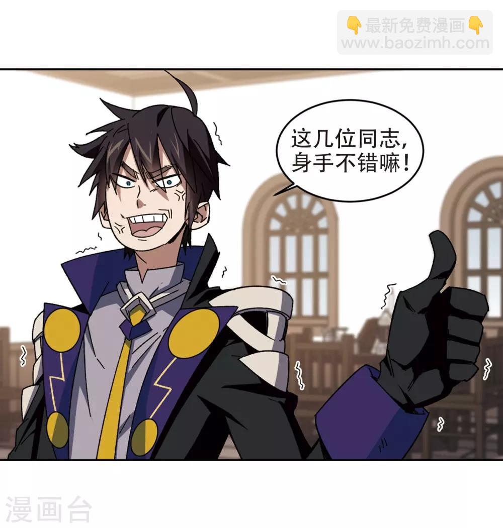 第264话 漂流310