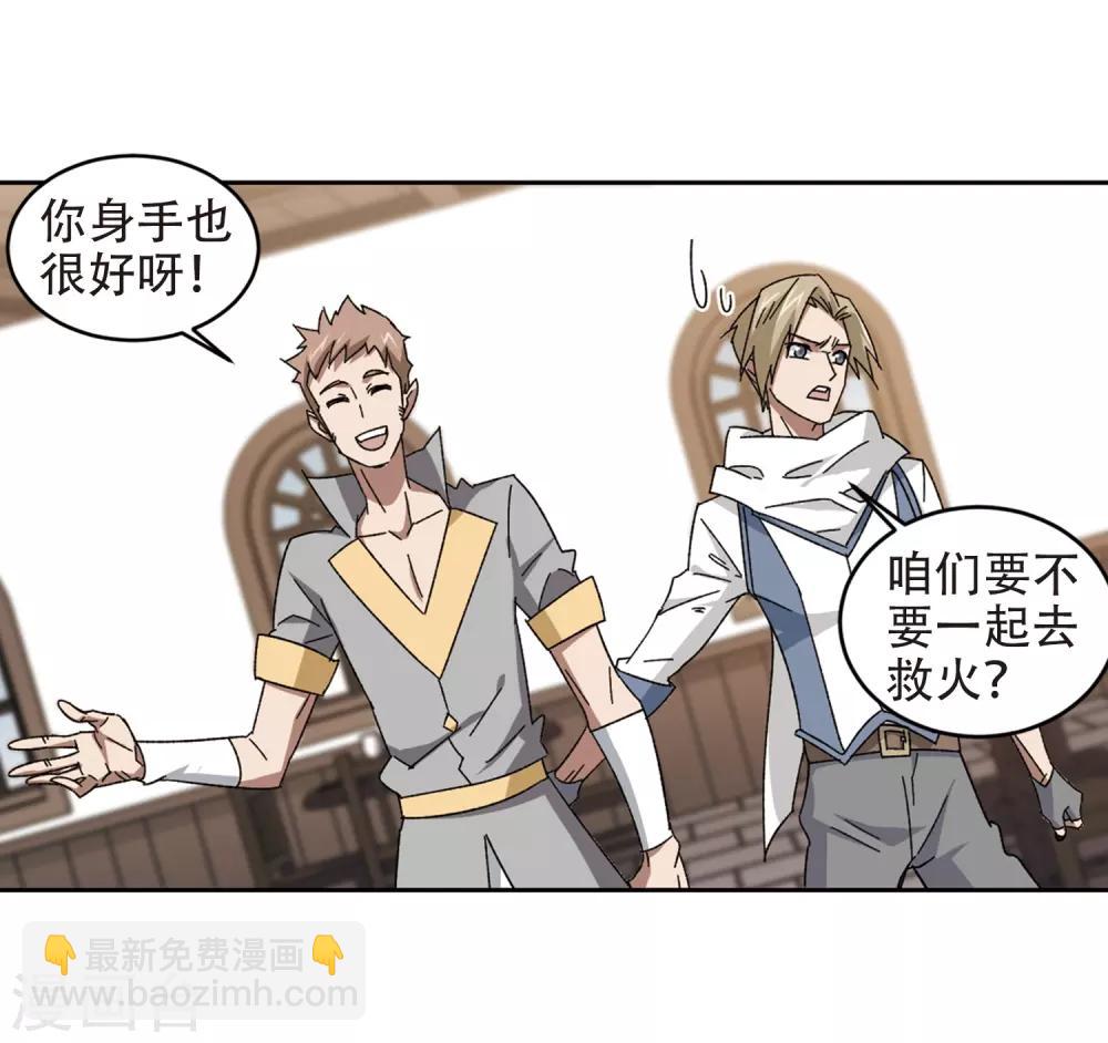 第264话 漂流311