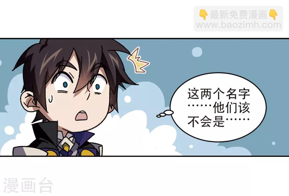 第264话 漂流313