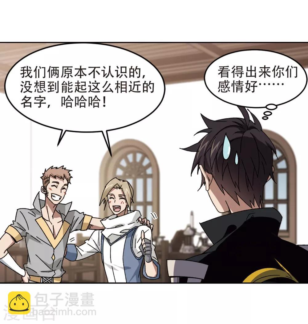 第264话 漂流314