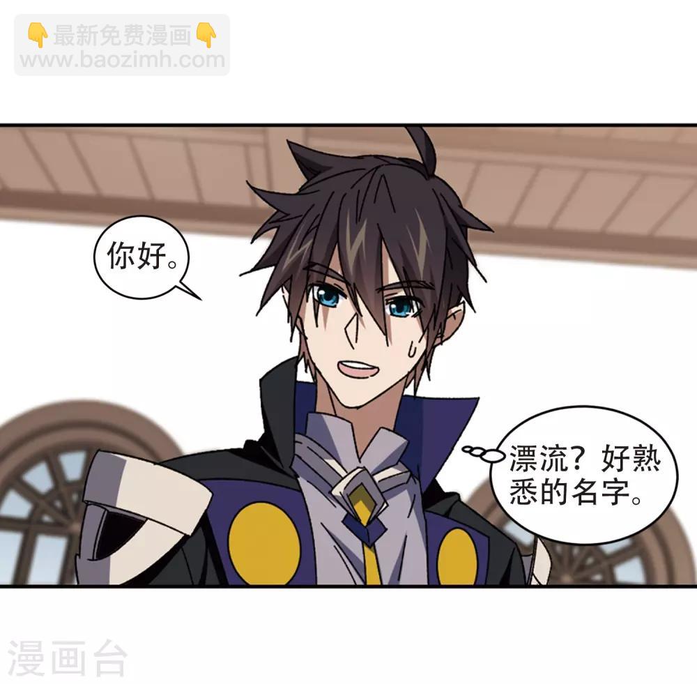 第264话 漂流318