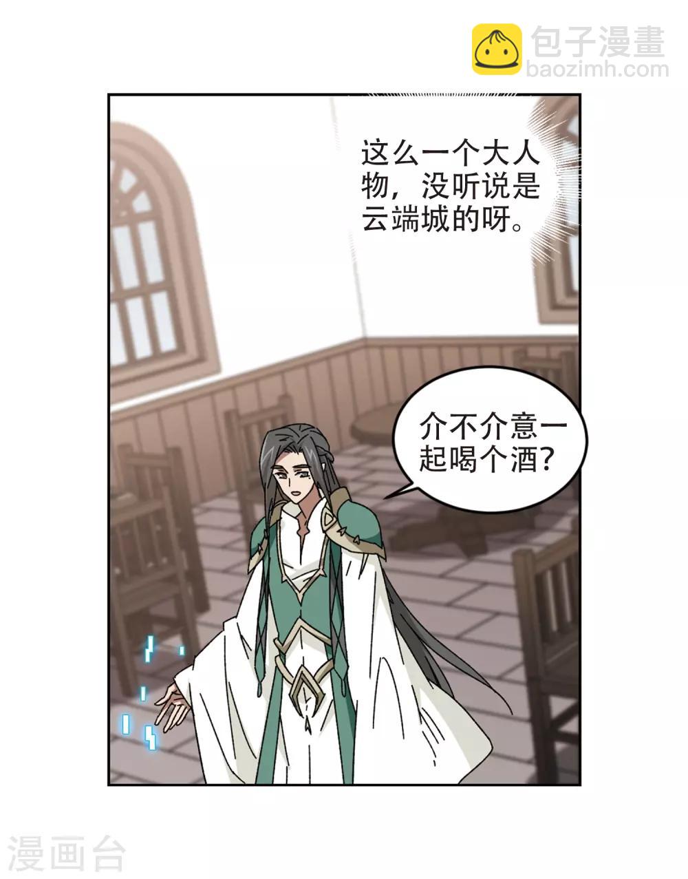 第264话 漂流322