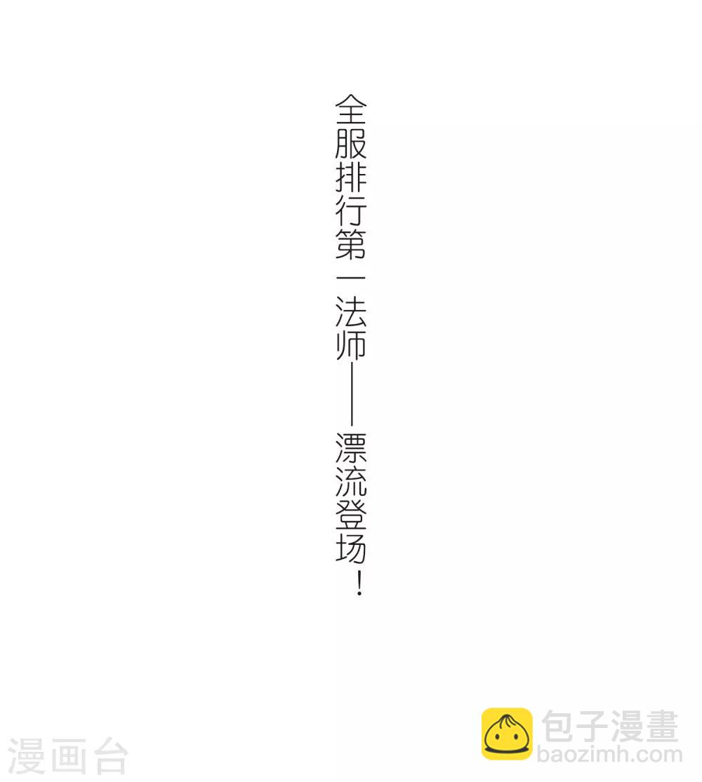 第264话 漂流324