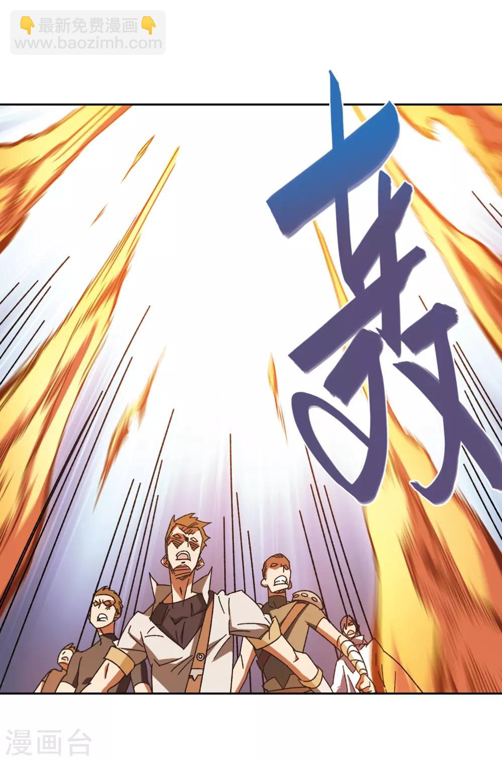 第264话 漂流33