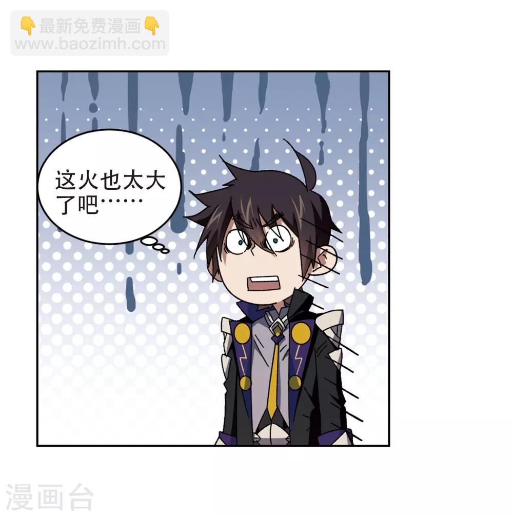 第264话 漂流34