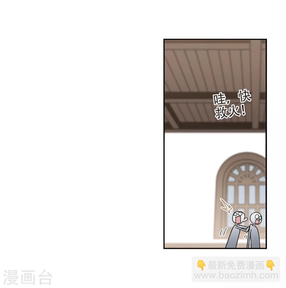 第264话 漂流35