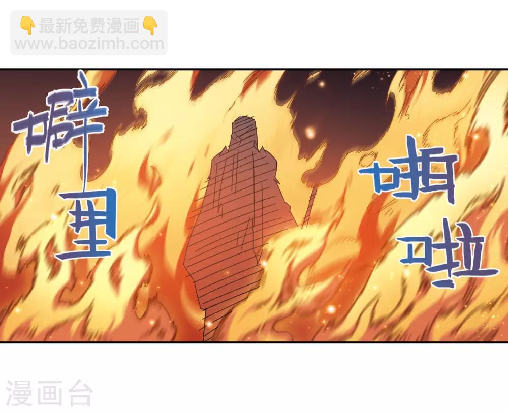 第264话 漂流36
