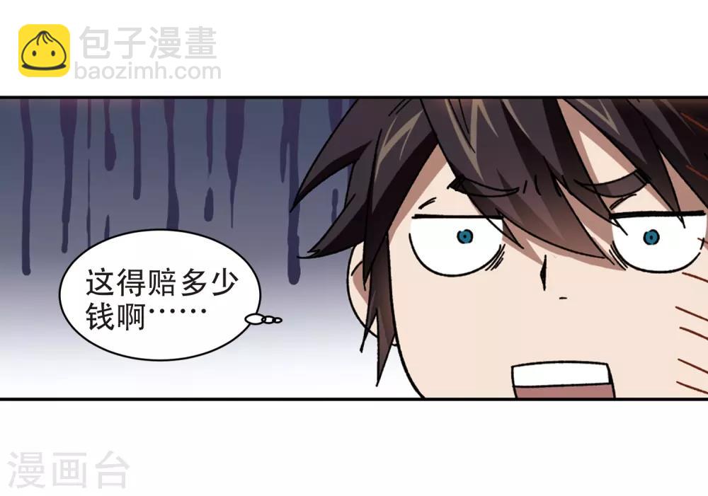第264话 漂流37