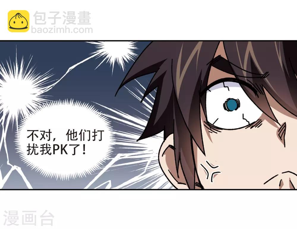 第264话 漂流38