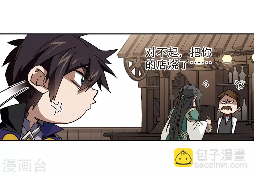 第264话 漂流39