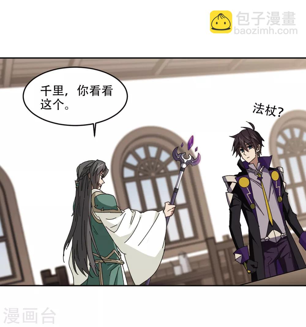 第266话 漂流的小心思212