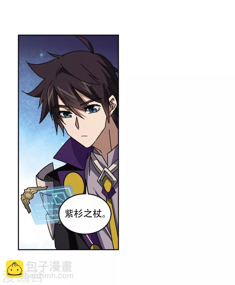 第266话 漂流的小心思213