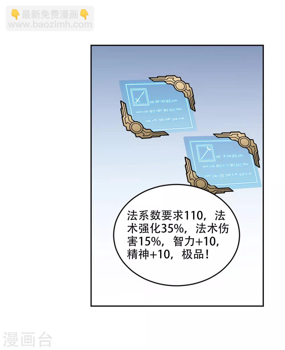 第266话 漂流的小心思214