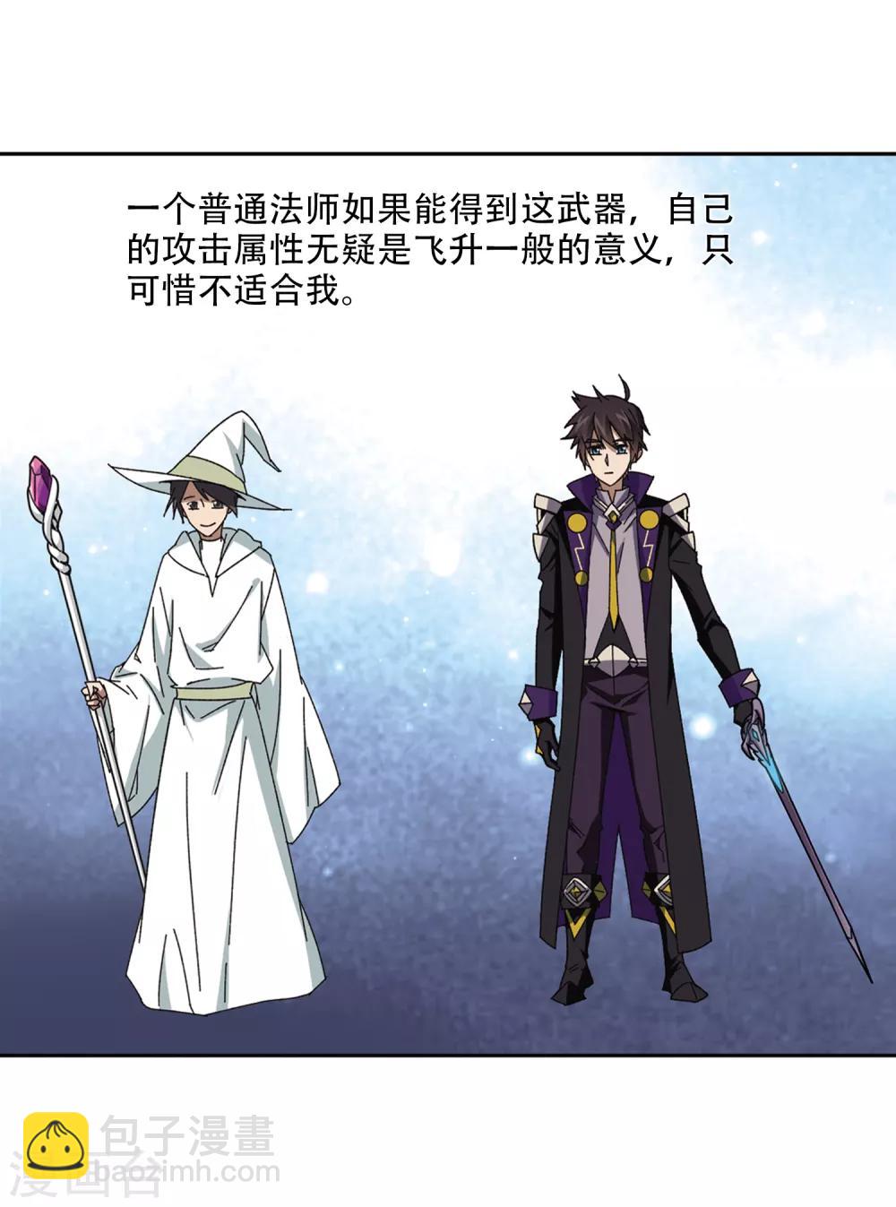 第266话 漂流的小心思215