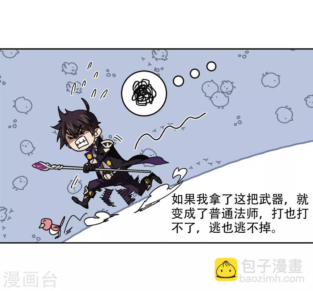 第266话 漂流的小心思216
