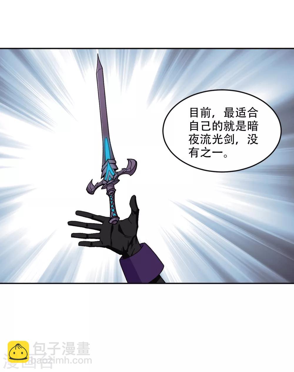 第266话 漂流的小心思217
