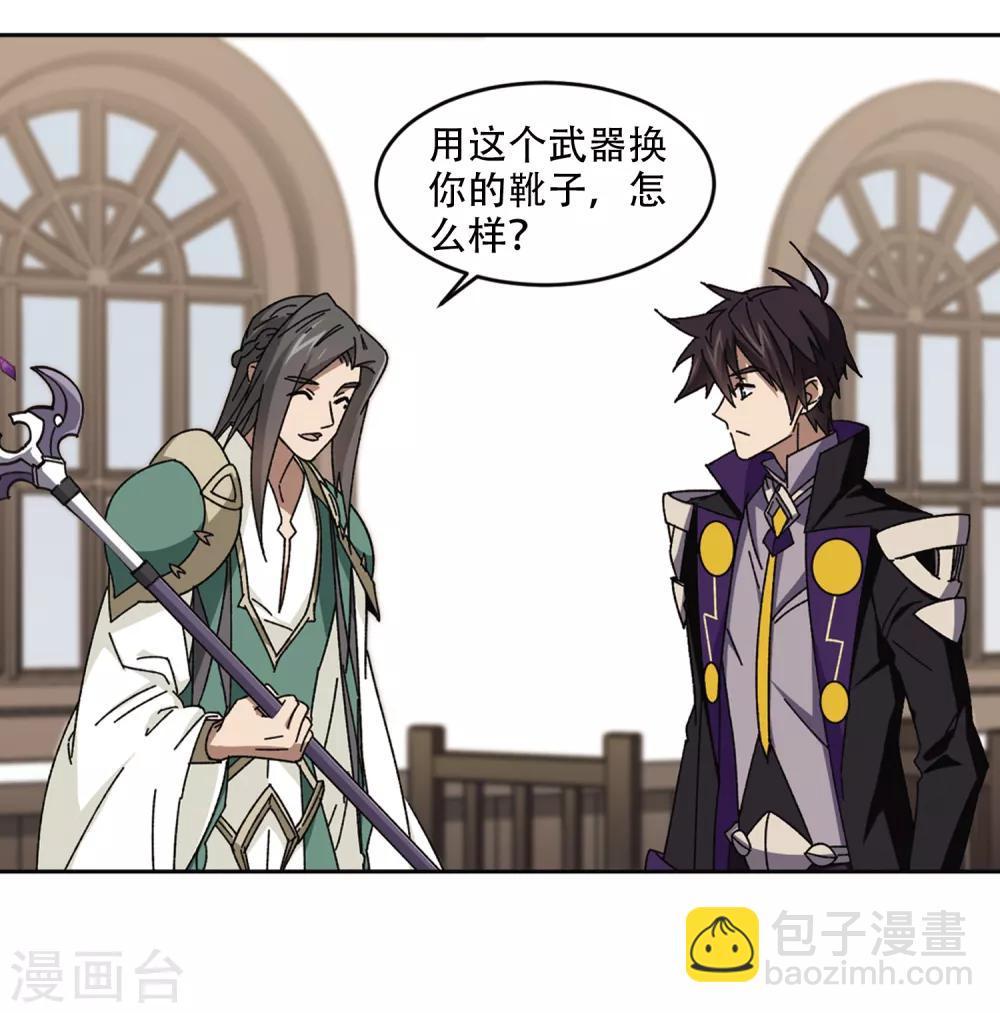 第266话 漂流的小心思218