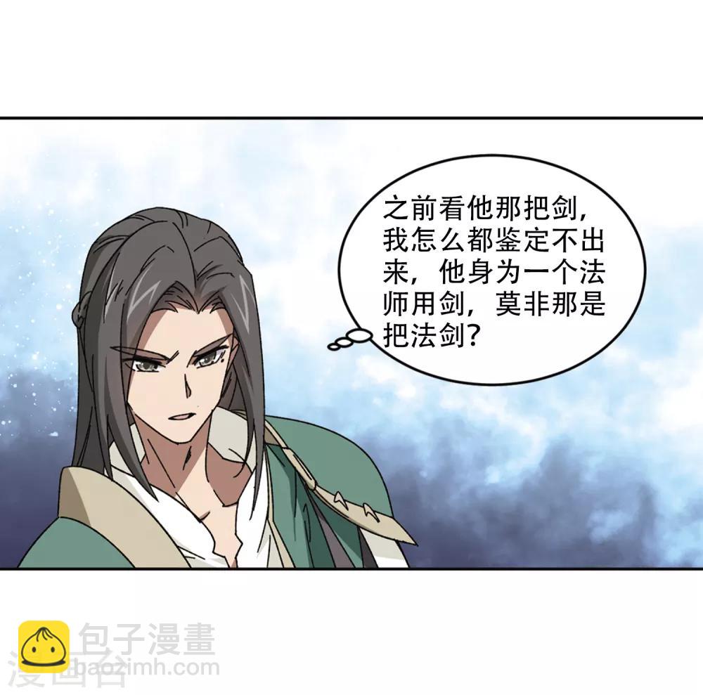 第266话 漂流的小心思219