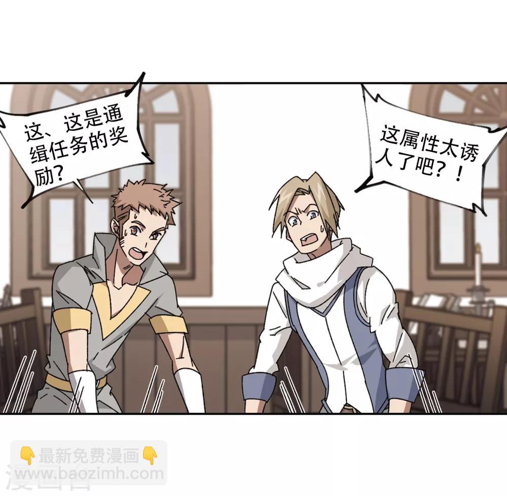 第266话 漂流的小心思25