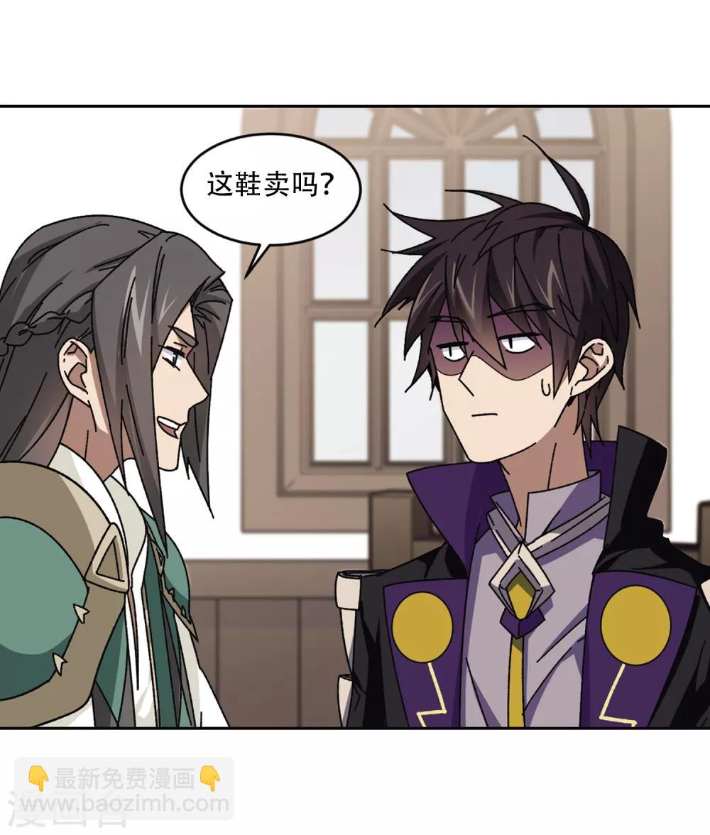 第266话 漂流的小心思28