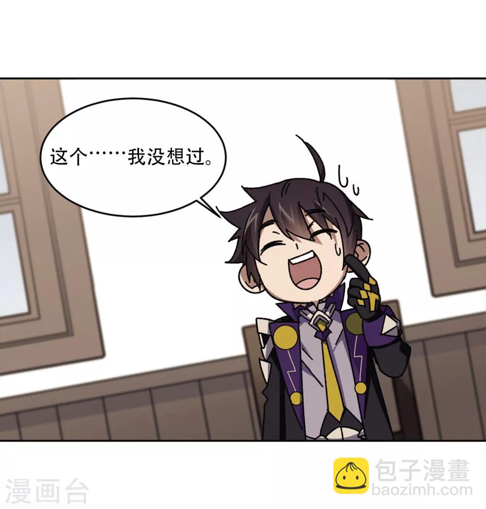 第266话 漂流的小心思29