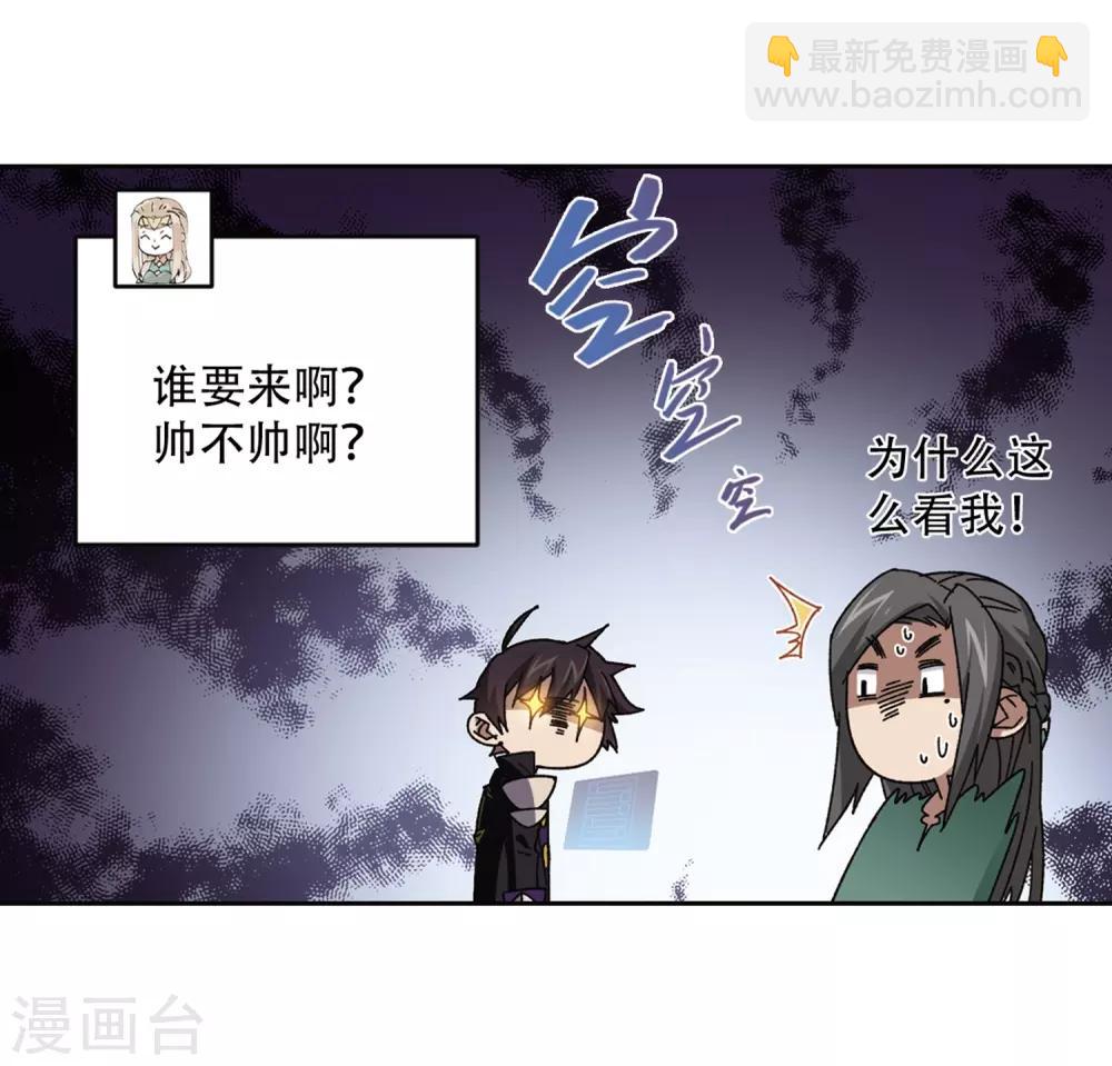 第267话 漂流的小心思310
