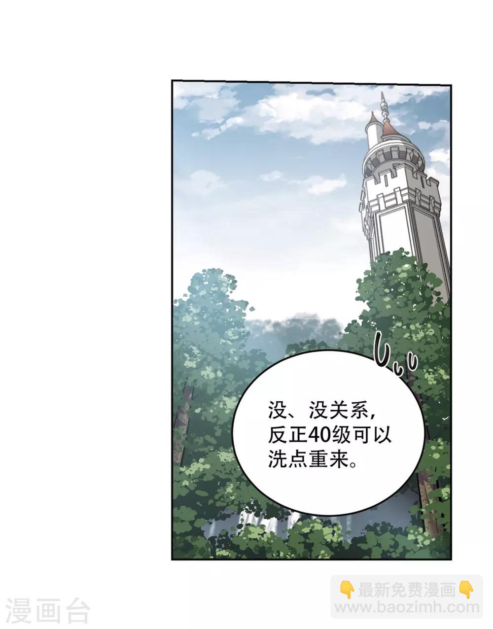 第267话 漂流的小心思318