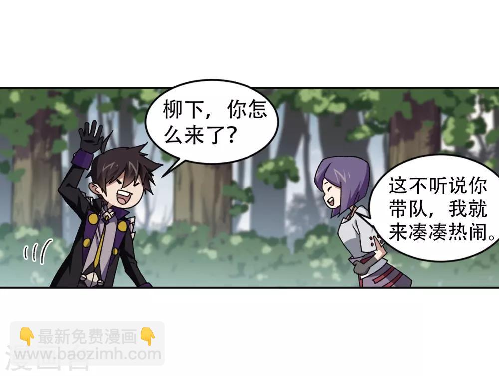 第267话 漂流的小心思324