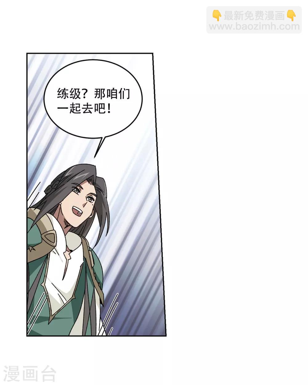 第267话 漂流的小心思38