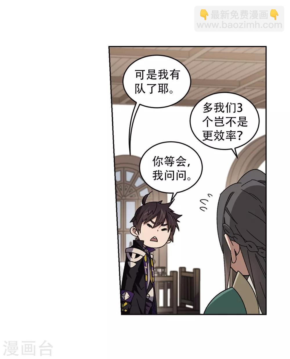 第267话 漂流的小心思39