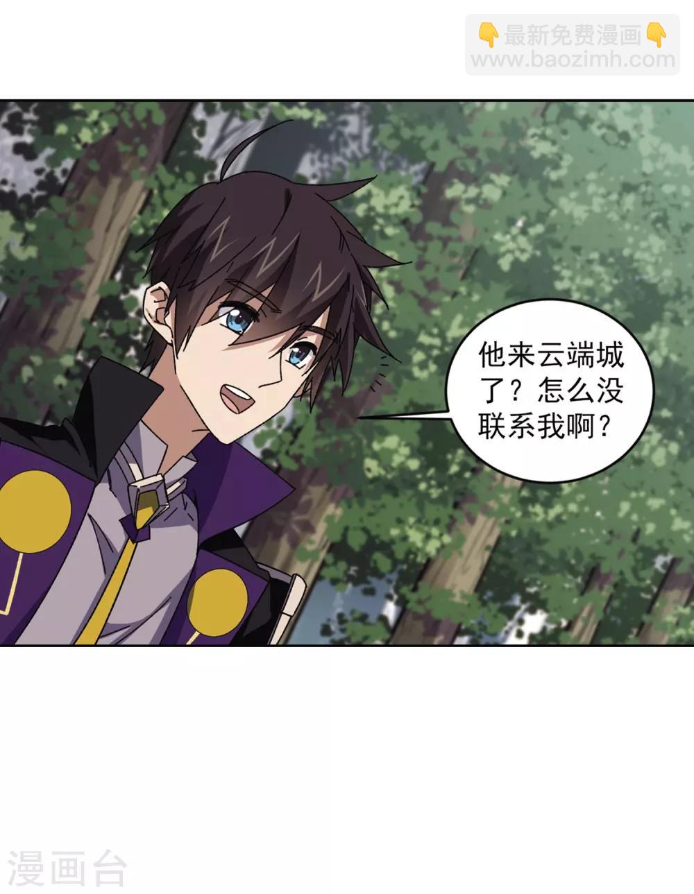 第268话 大神带菜鸟120