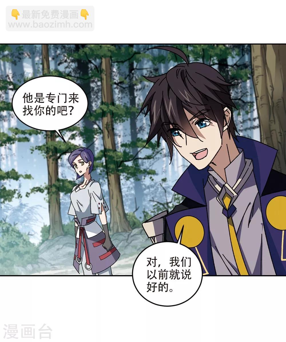 第269话 大神带菜鸟24