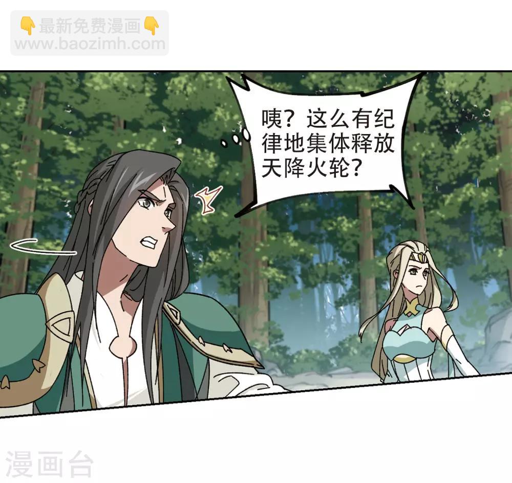 第270话 大神带菜鸟310