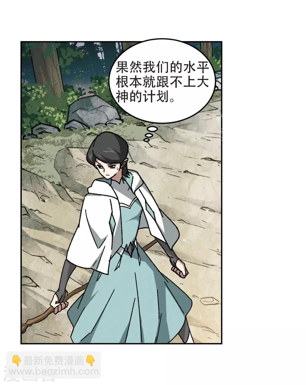 第270话 大神带菜鸟313