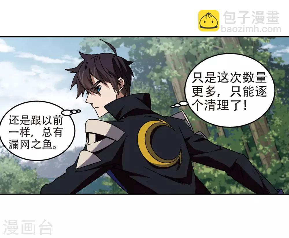 第270话 大神带菜鸟317