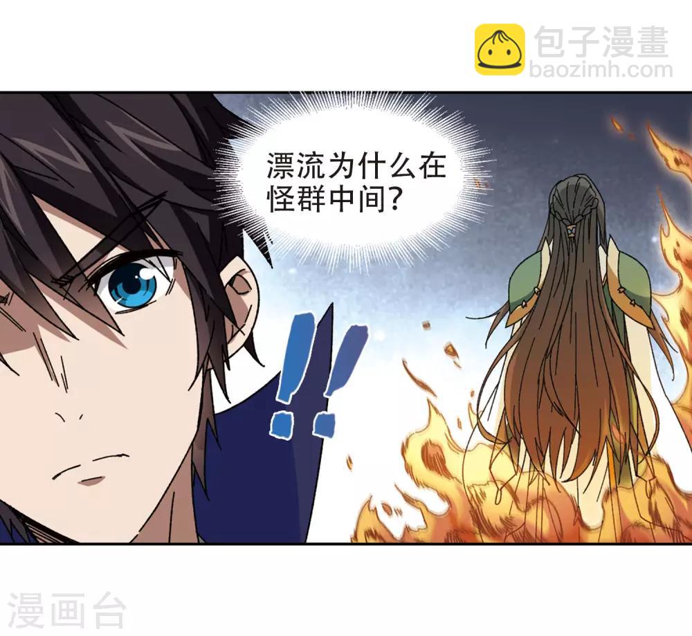 第270话 大神带菜鸟319