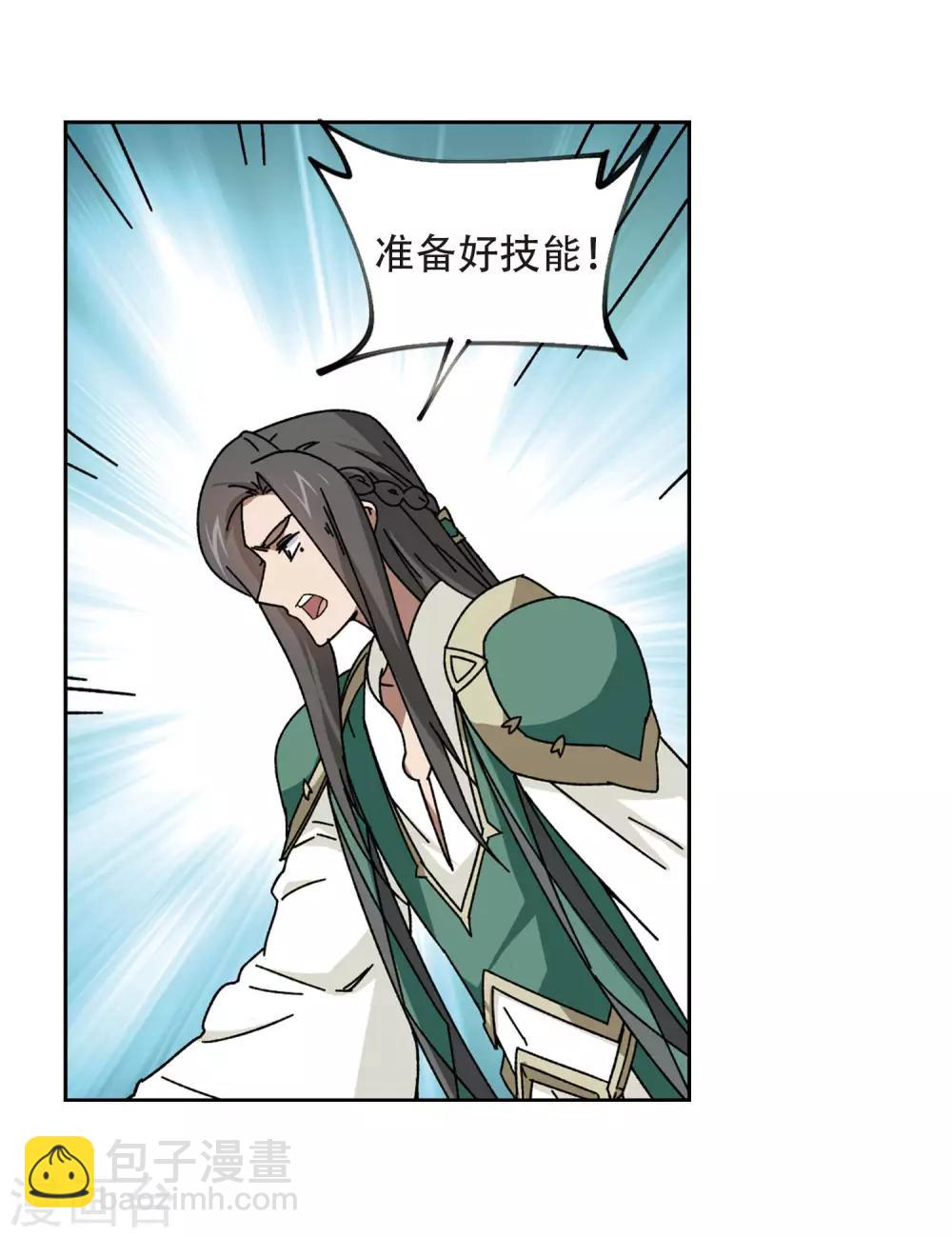 第270话 大神带菜鸟38