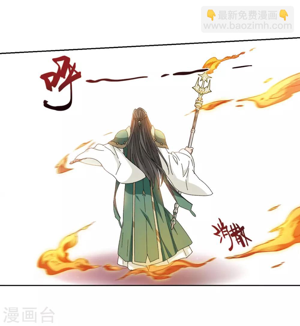 第271话 落衣红莲112