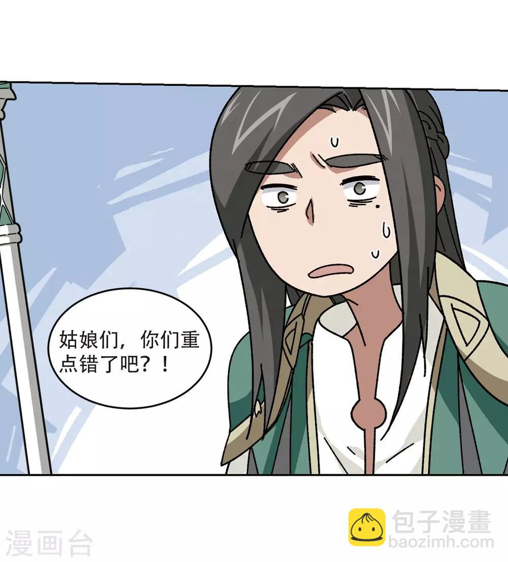 第271话 落衣红莲114