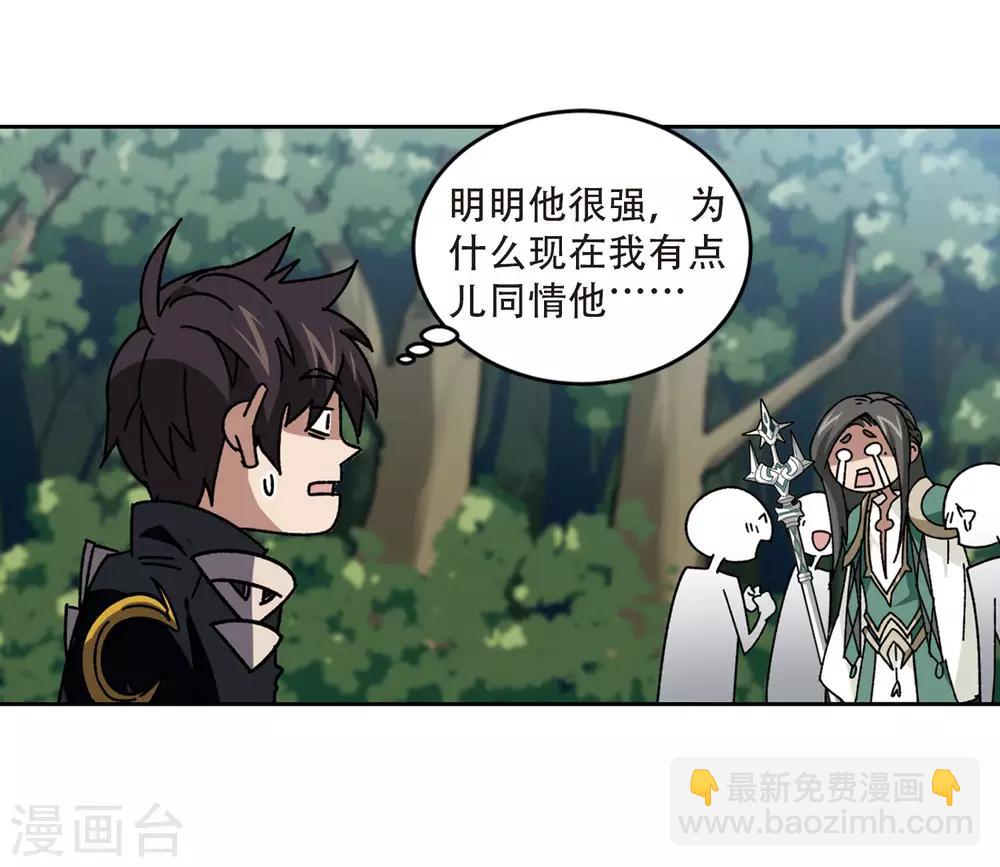 第271话 落衣红莲115
