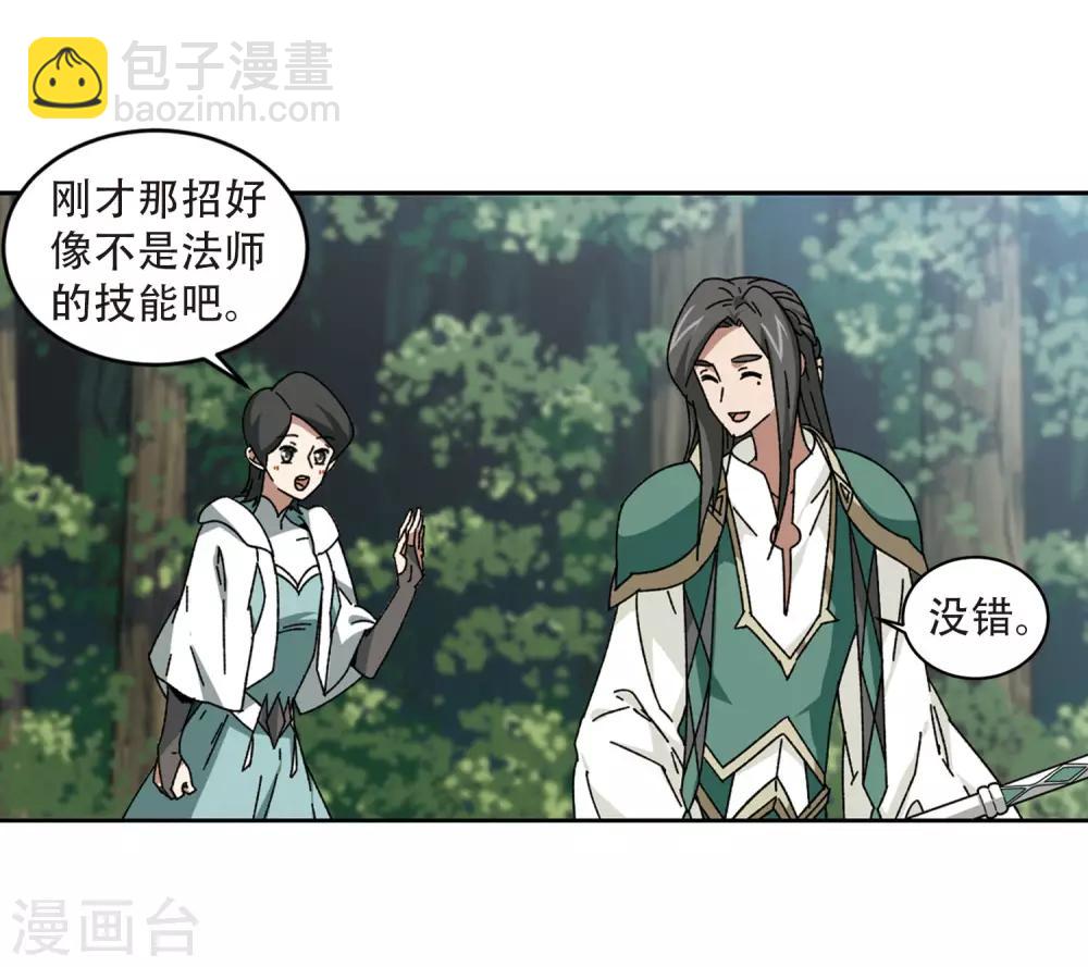 第271话 落衣红莲116