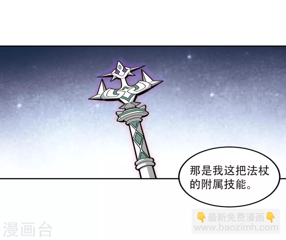第271话 落衣红莲117