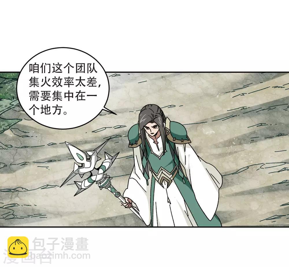 第271话 落衣红莲118