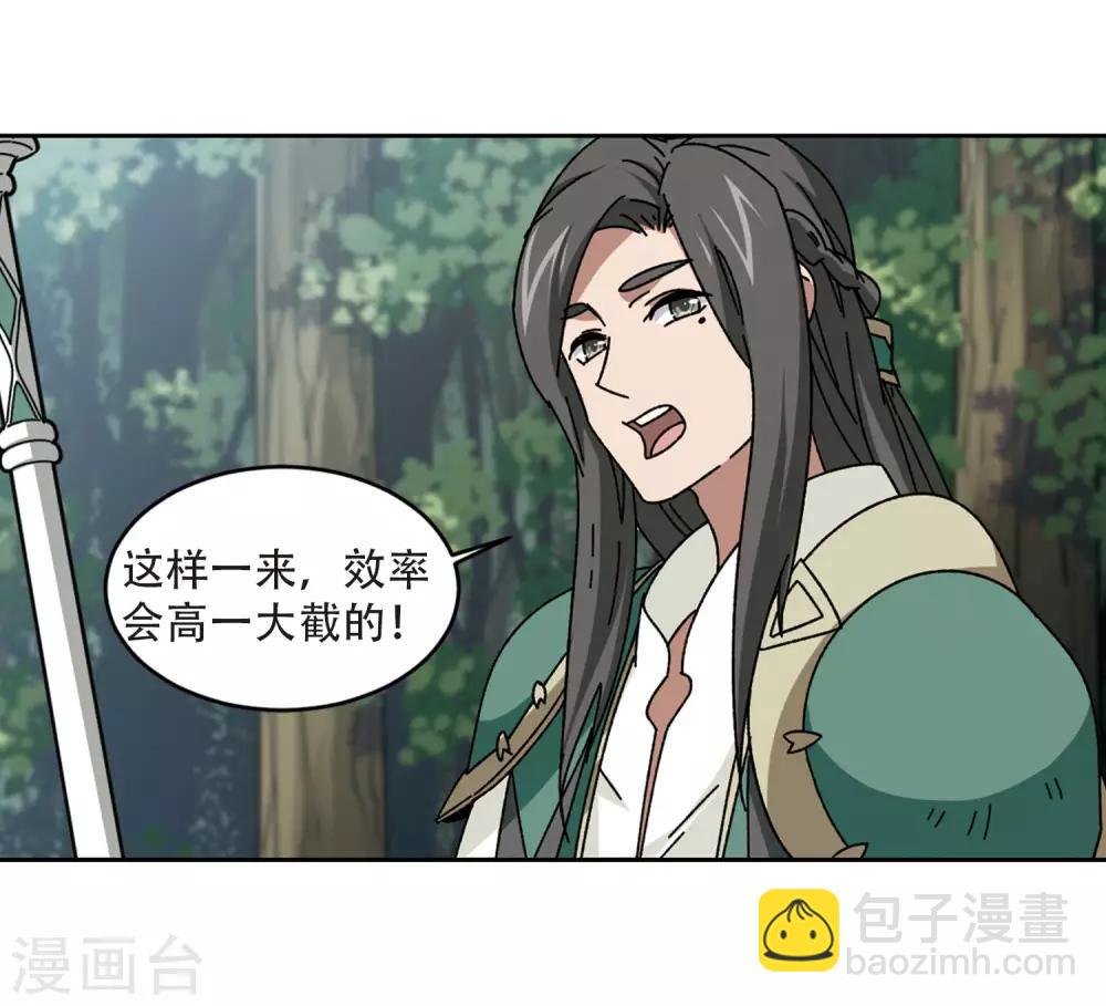 第271话 落衣红莲120